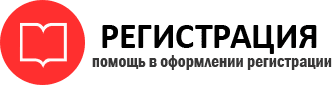 прописка в Черноголовке id453414